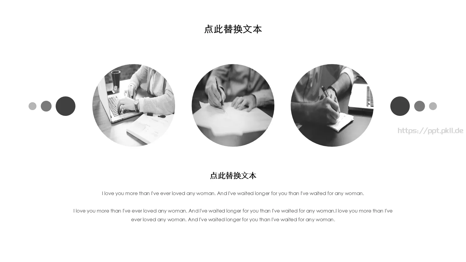 商务工作汇报PPT模板 第 21 页预览图