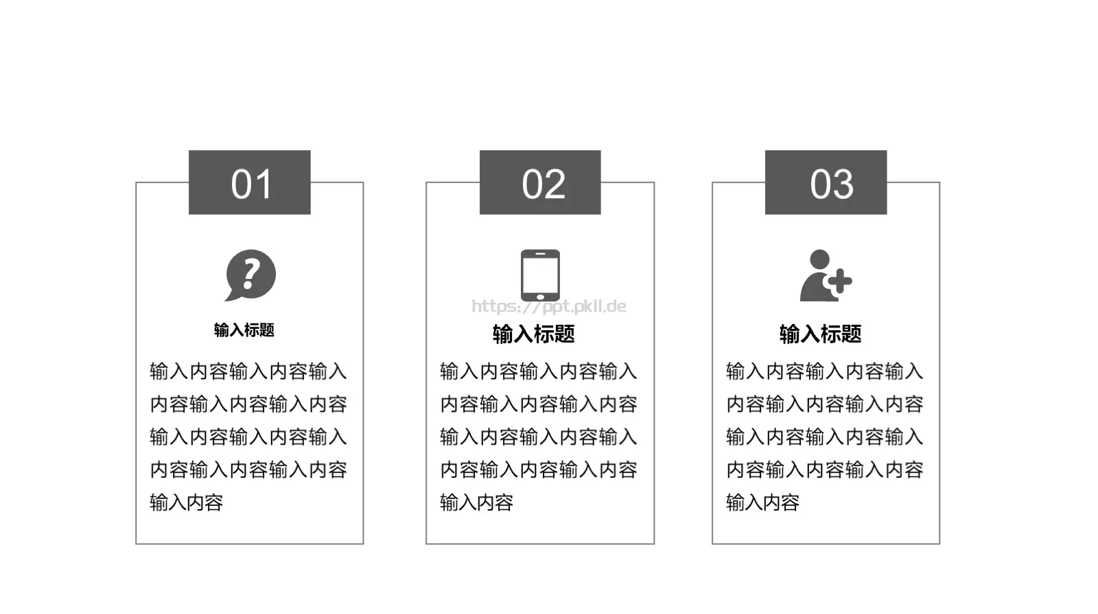 欧美商务汇报PPT模板 第 9 页预览图