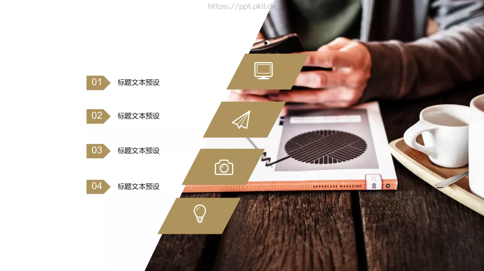 欧美商务汇报PPT模板 第 15 页预览图