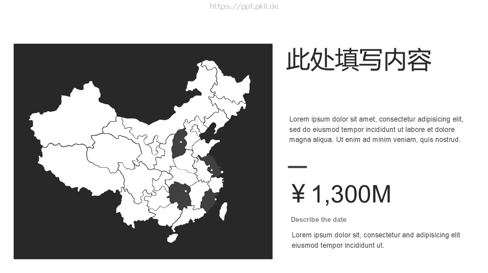 欧美商务汇报PPT模板 第 18 页预览图