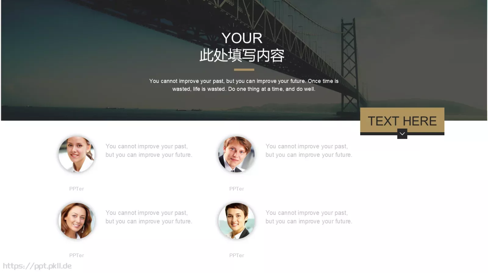 欧美商务汇报PPT模板 第 19 页预览图
