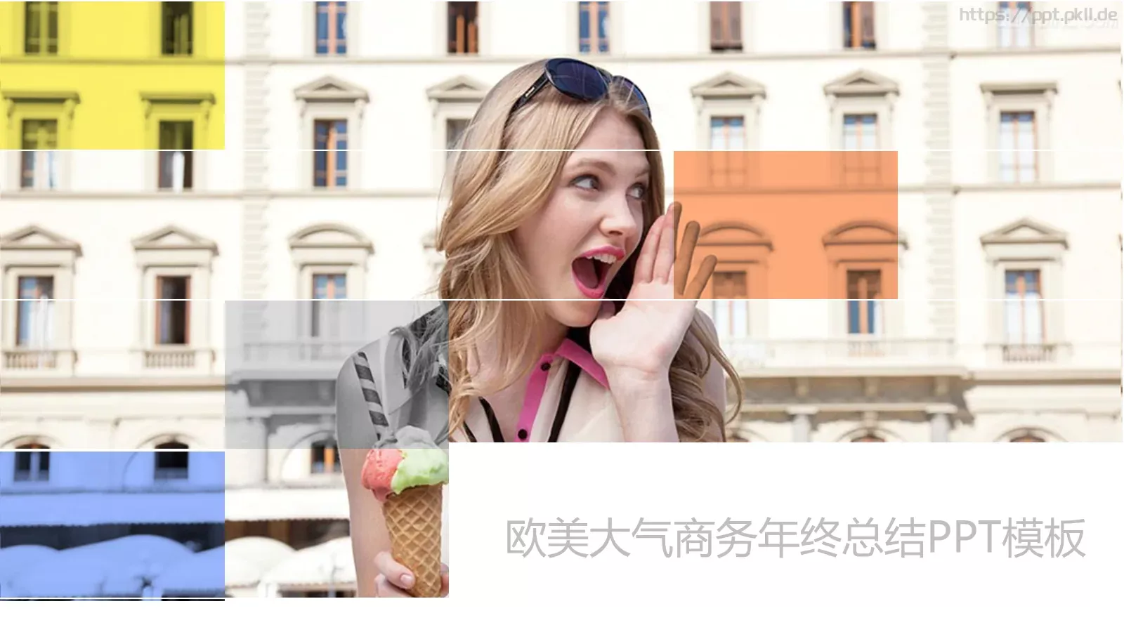 欧美大气商务年终总结PPT模板 第 1 页缩略图