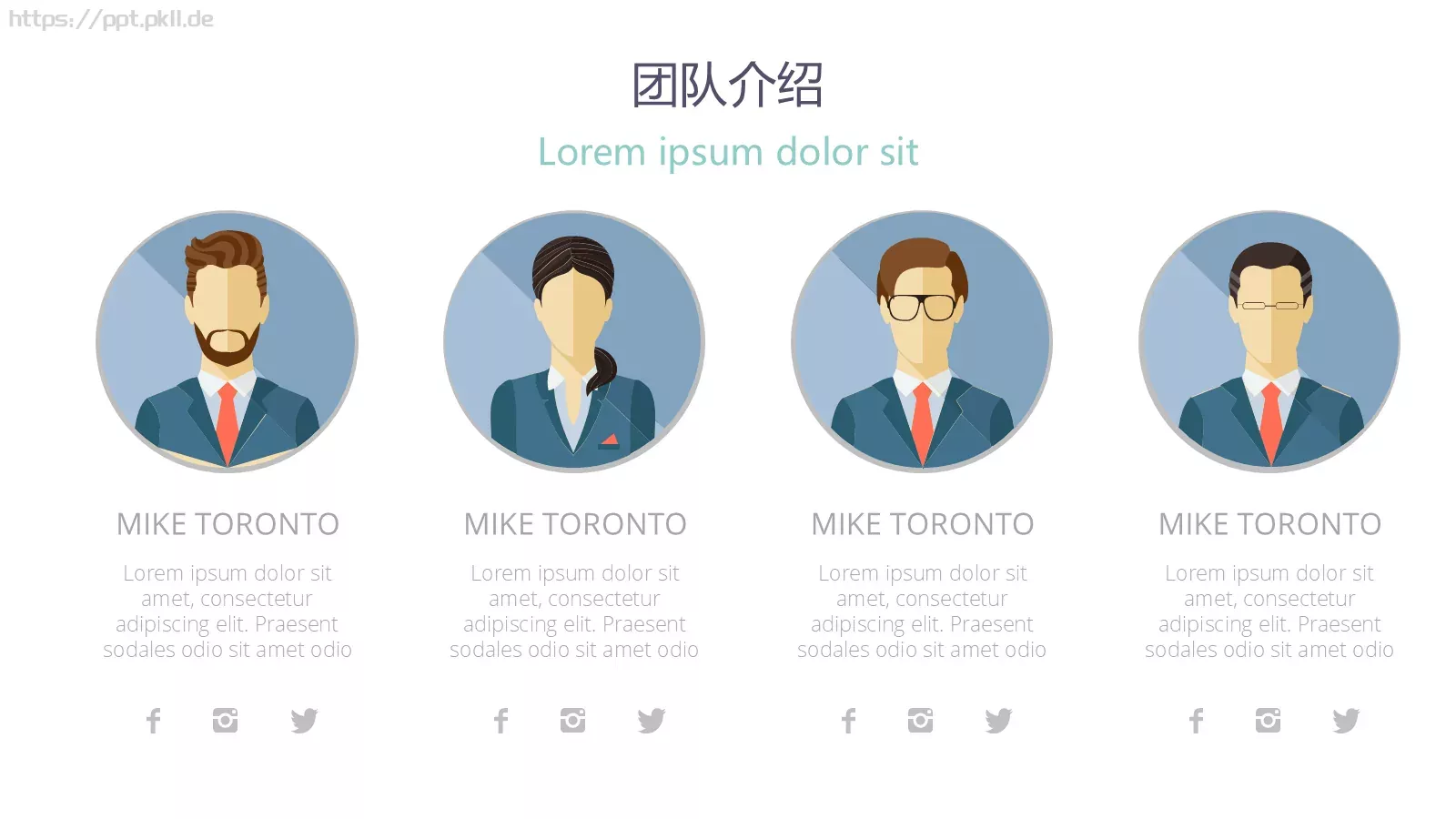 欧美大气商务年终总结PPT模板 第 6 页预览图