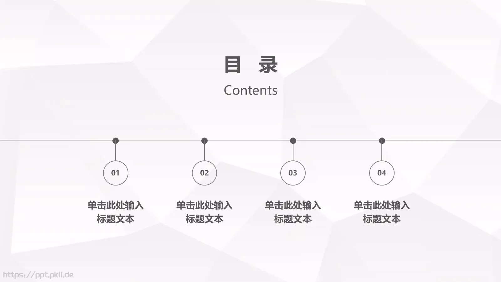 欧美大气商业工作汇报PPT模板 第 2 页缩略图