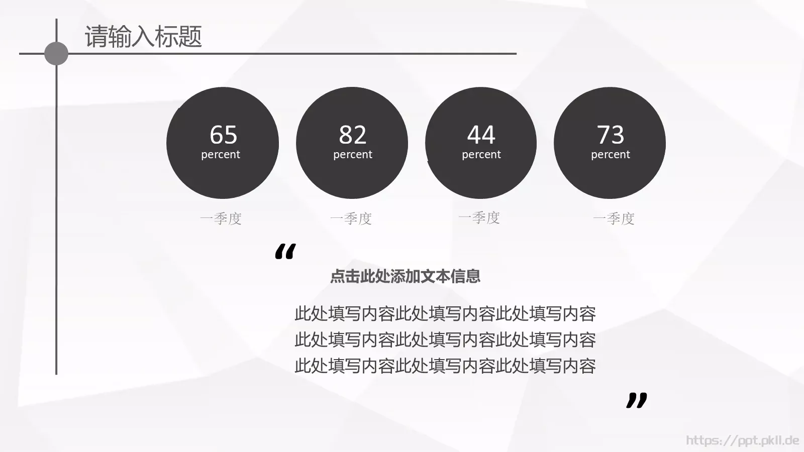 欧美大气商业工作汇报PPT模板 第 5 页预览图