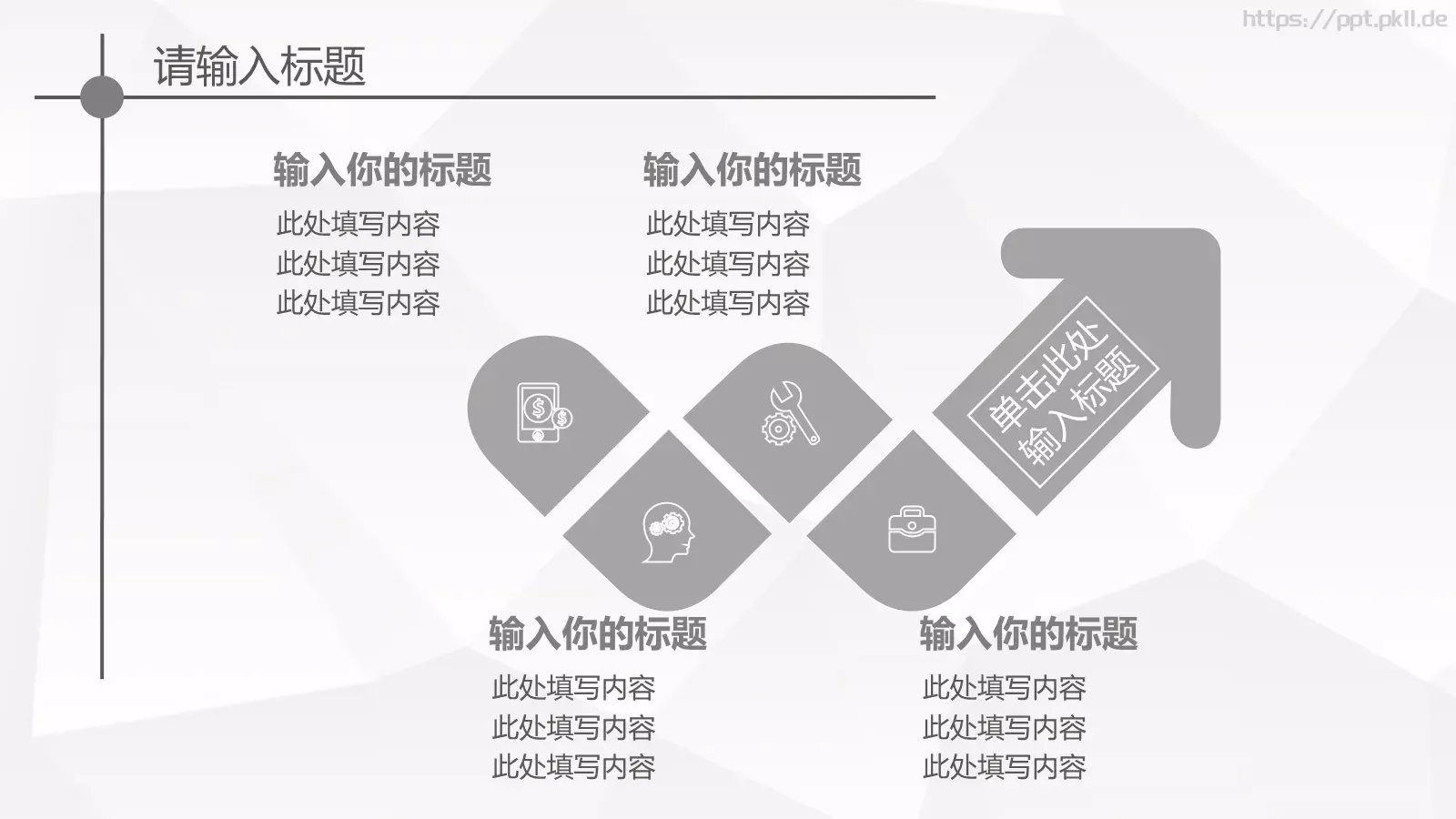 欧美大气商业工作汇报PPT模板 第 4 页缩略图