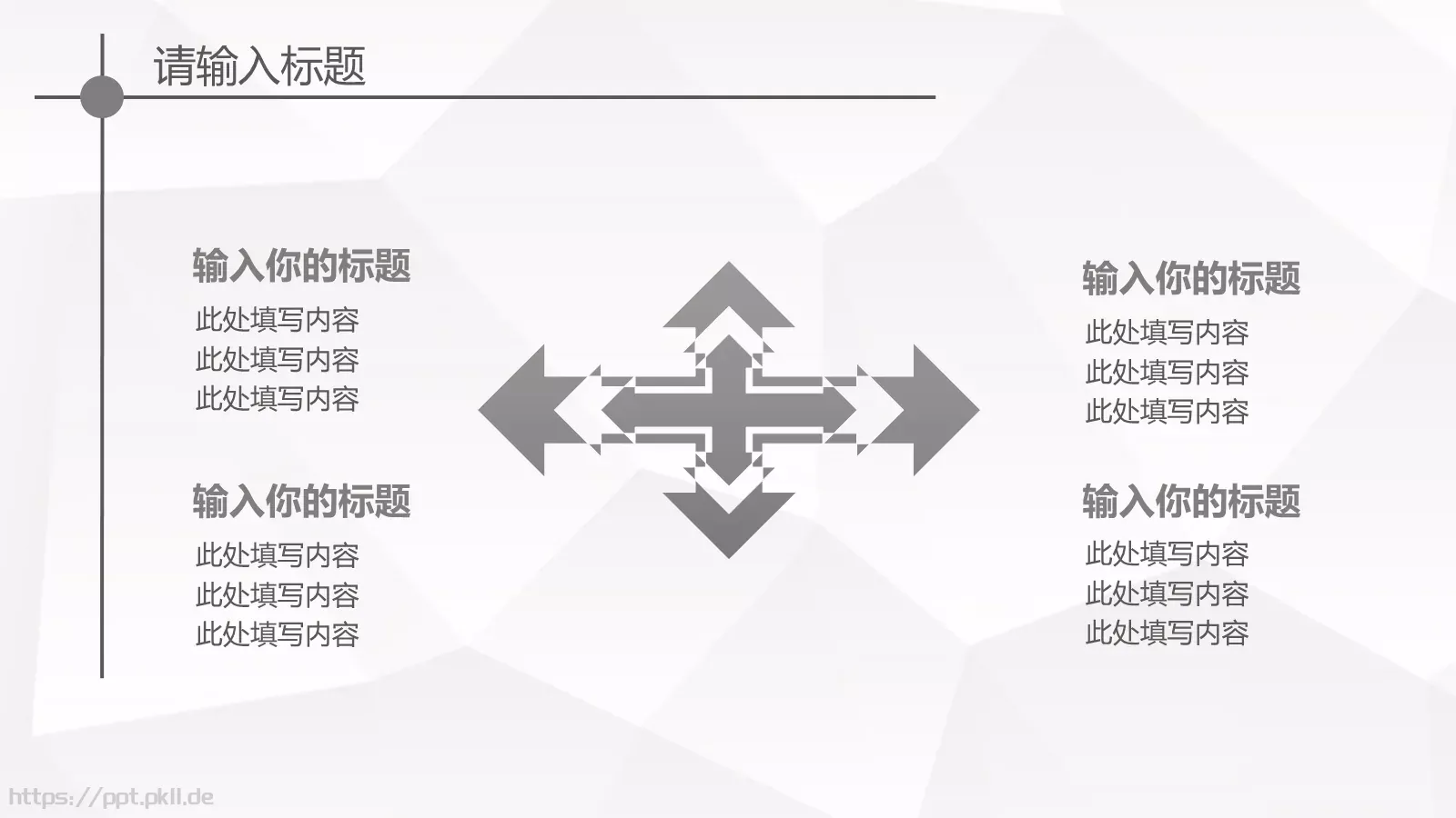 欧美大气商业工作汇报PPT模板 第 13 页预览图