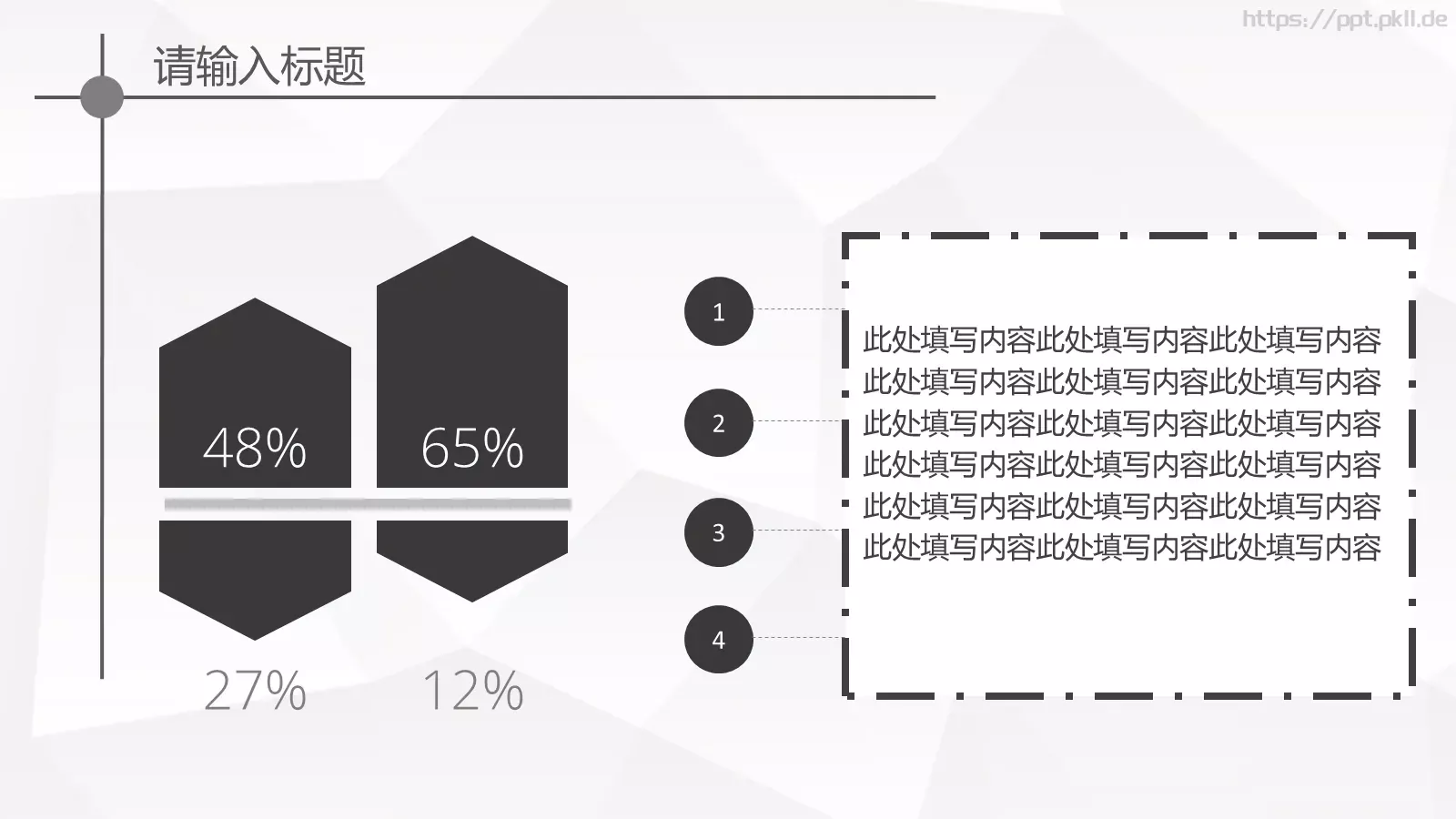 欧美大气商业工作汇报PPT模板 第 15 页预览图