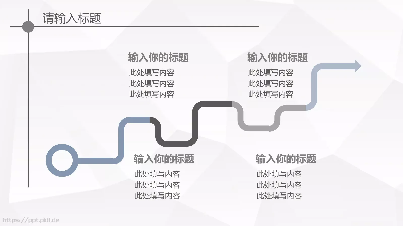 欧美大气商业工作汇报PPT模板 第 18 页预览图