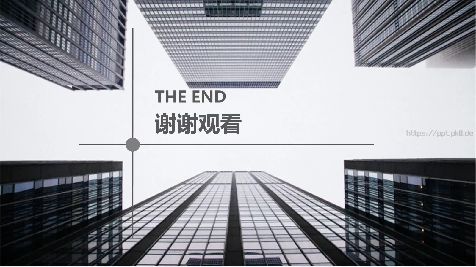 欧美大气商业工作汇报PPT模板 第 24 页预览图