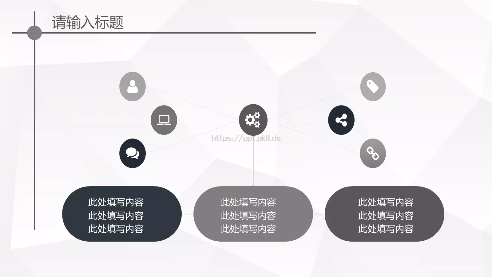 欧美大气商业工作汇报PPT模板 第 23 页预览图