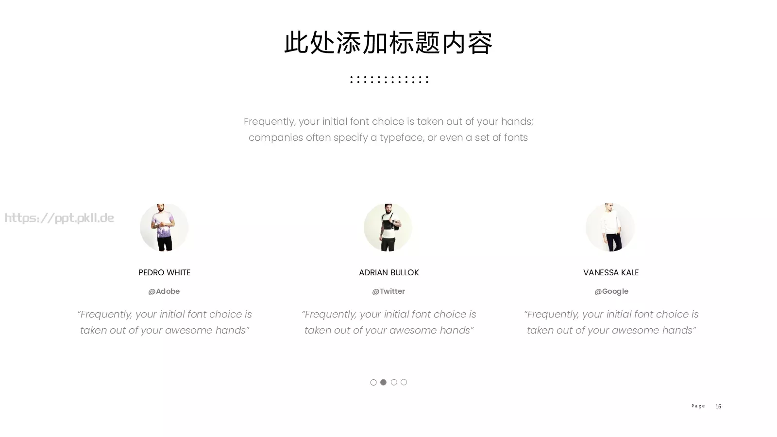 商务汇报通用PPT模板 第 16 页预览图