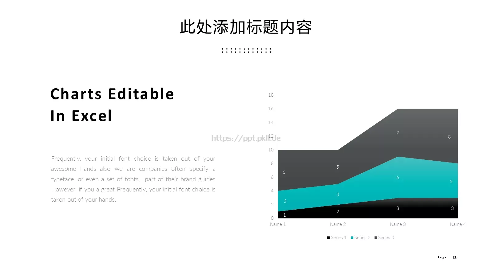商务汇报通用PPT模板 第 35 页预览图