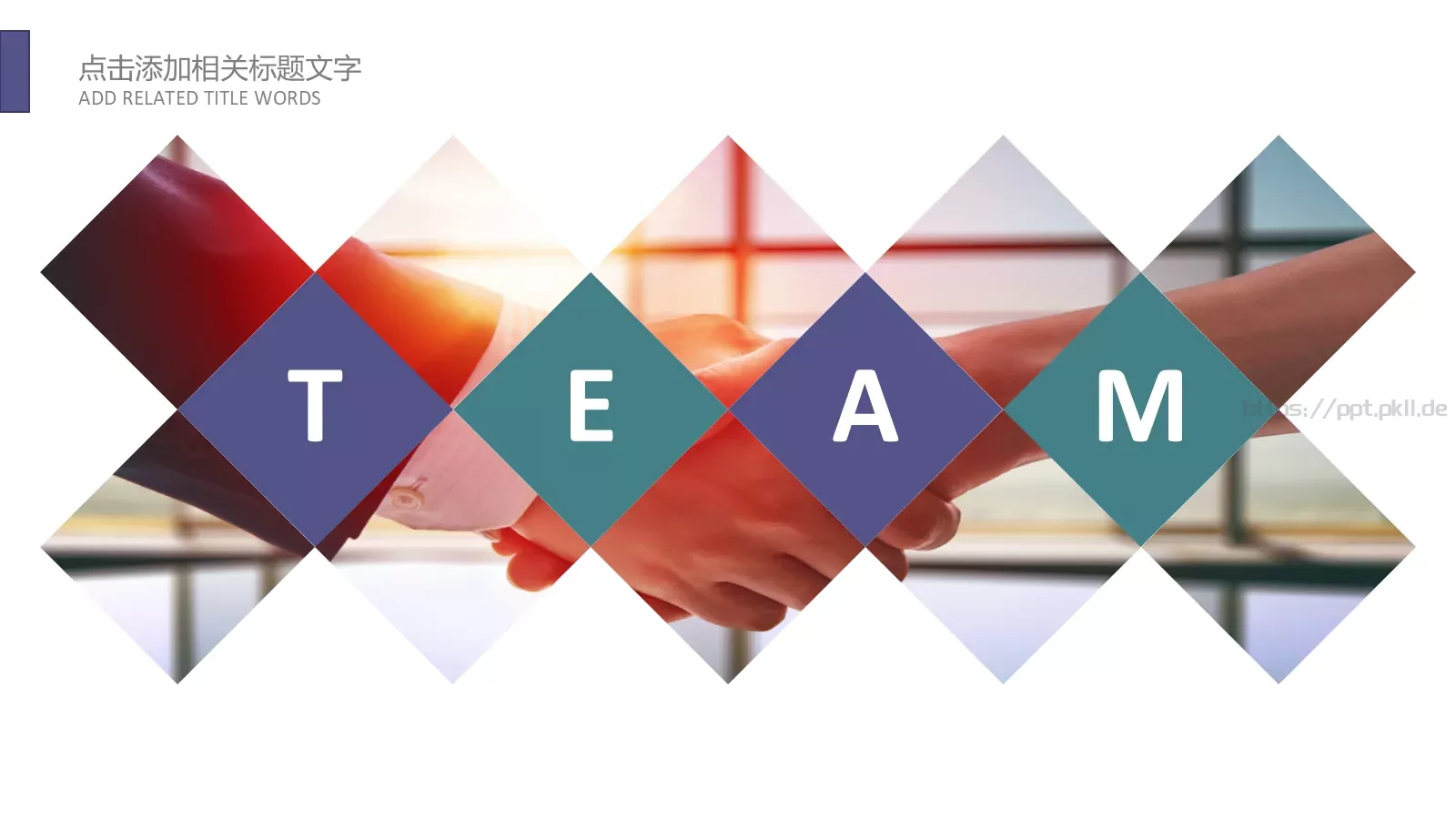 计划总结PPT模板 第 16 页预览图