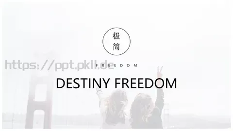 极简通用PPT模板 缩略图