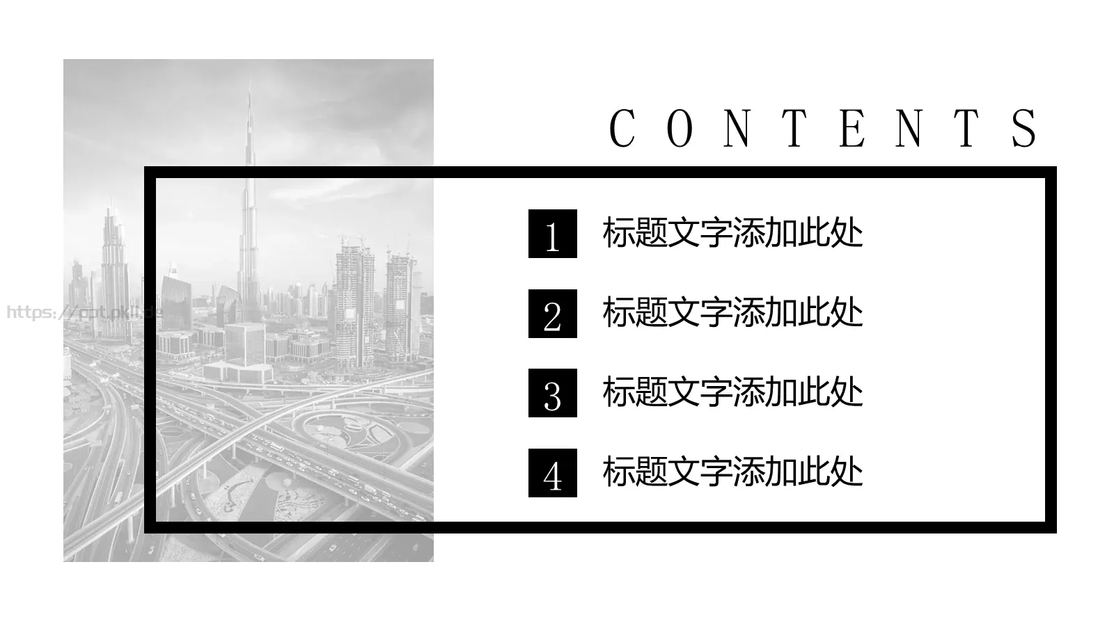黑白简约年终工作总结PPT模板 第 3 页缩略图