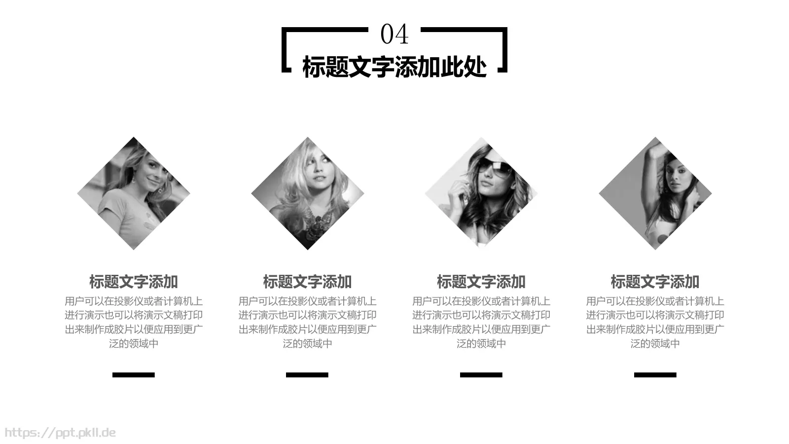 黑白简约年终工作总结PPT模板 第 21 页预览图