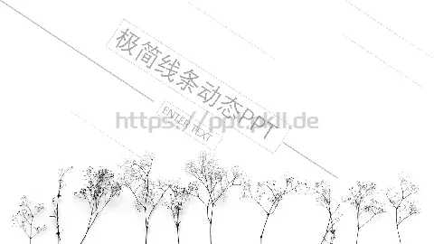极简线条动态通用PPT模板 缩略图