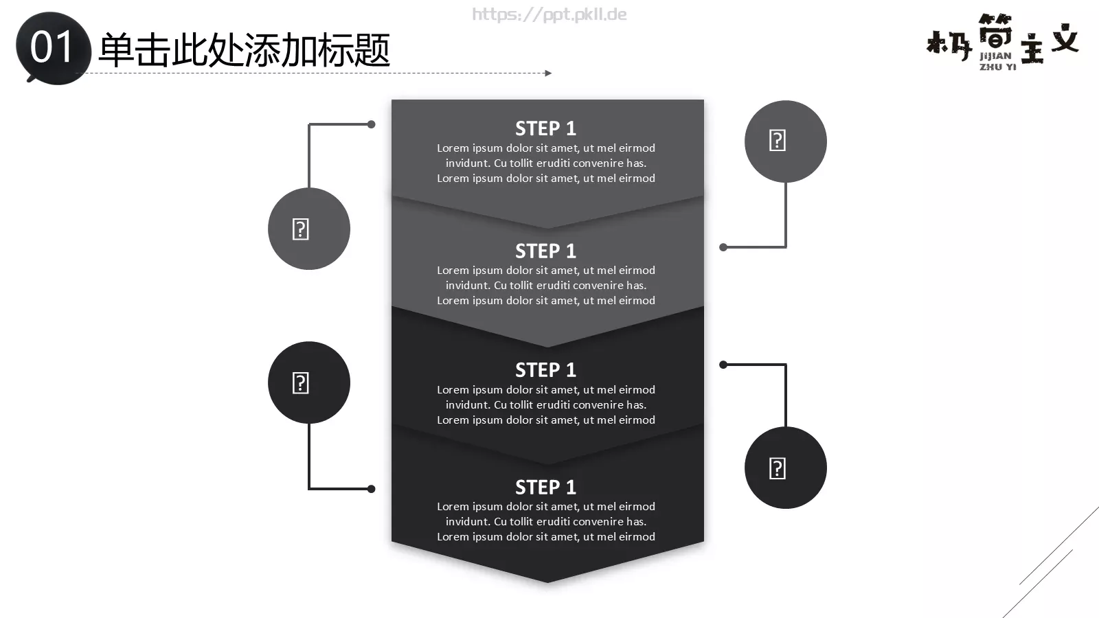 工作计划汇报PPT模板 第 9 页预览图