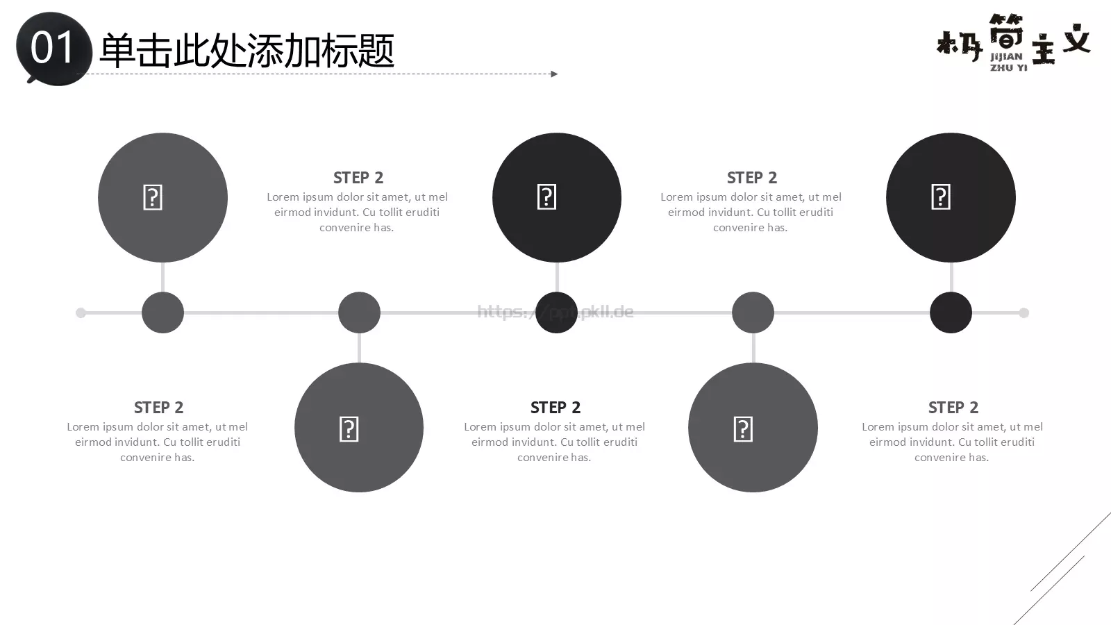 工作计划汇报PPT模板 第 11 页预览图
