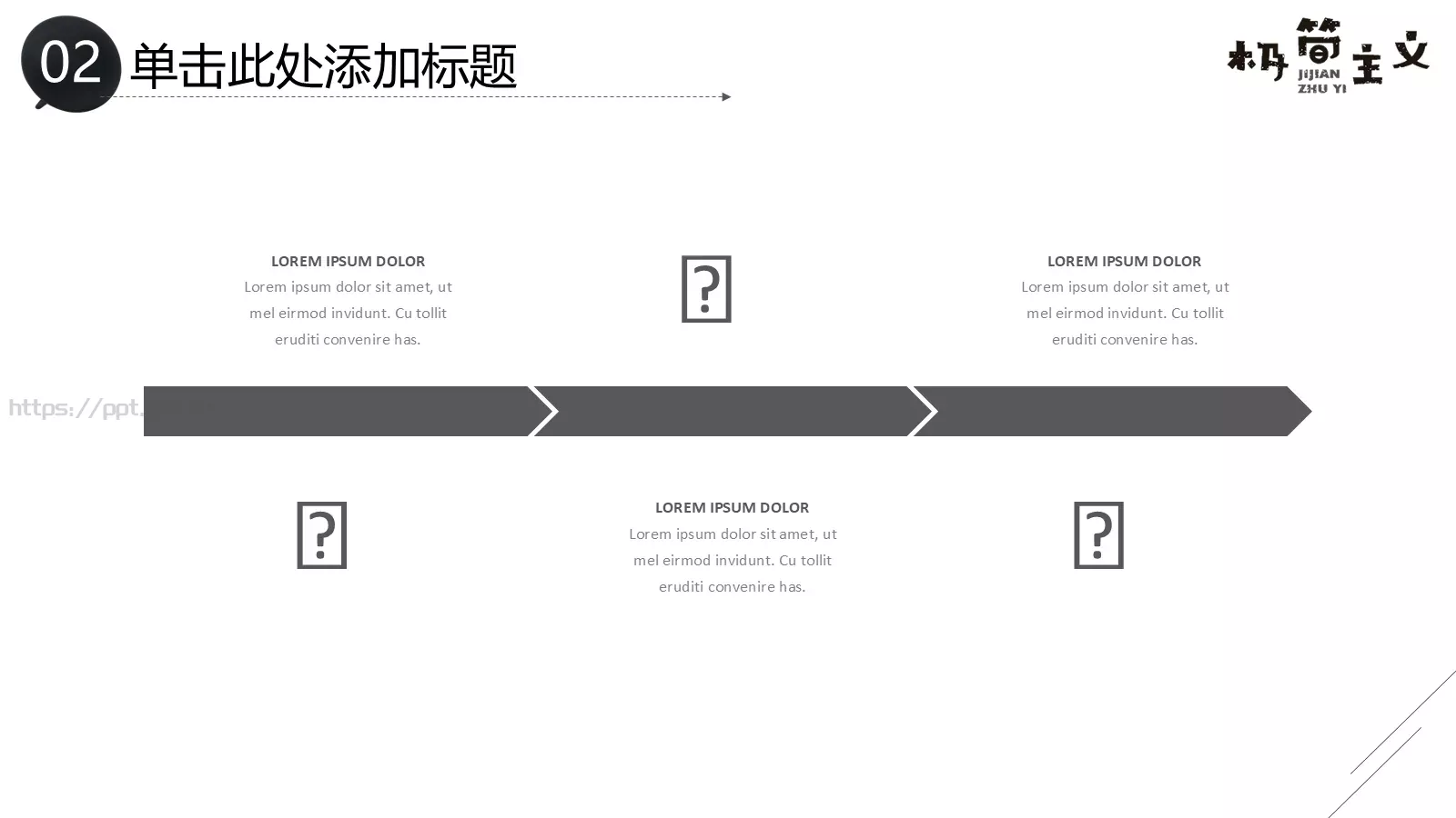 工作计划汇报PPT模板 第 16 页预览图