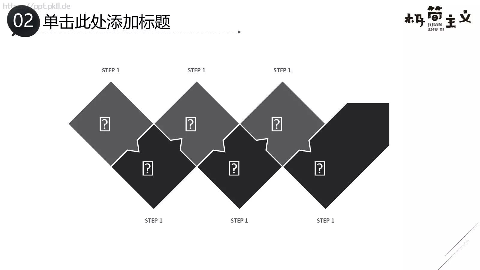 工作计划汇报PPT模板 第 20 页预览图
