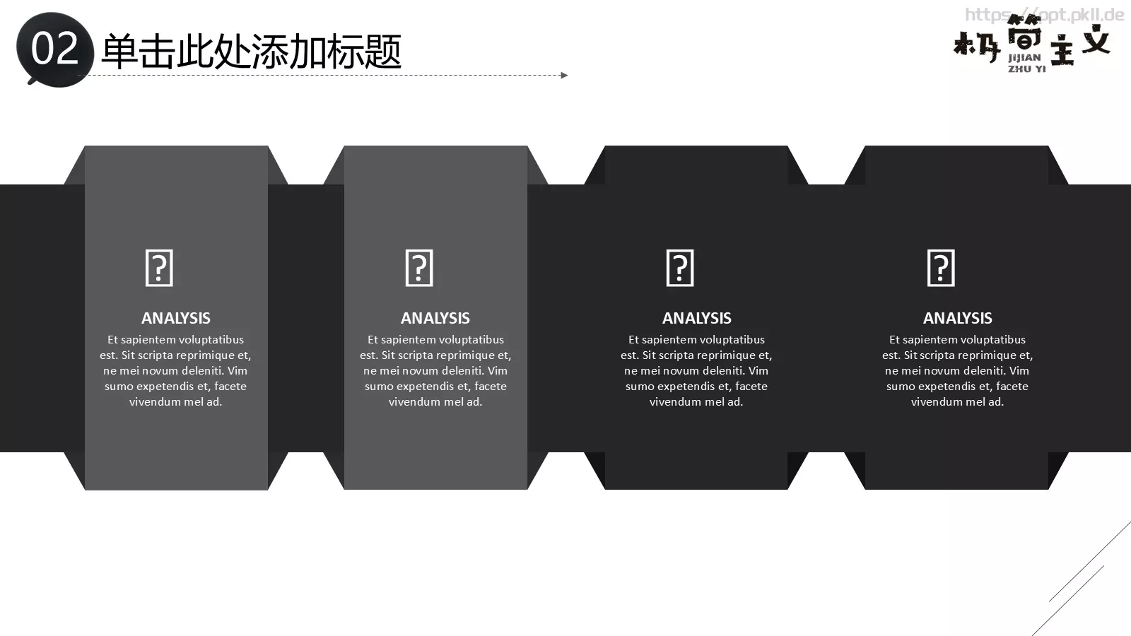 工作计划汇报PPT模板 第 19 页预览图