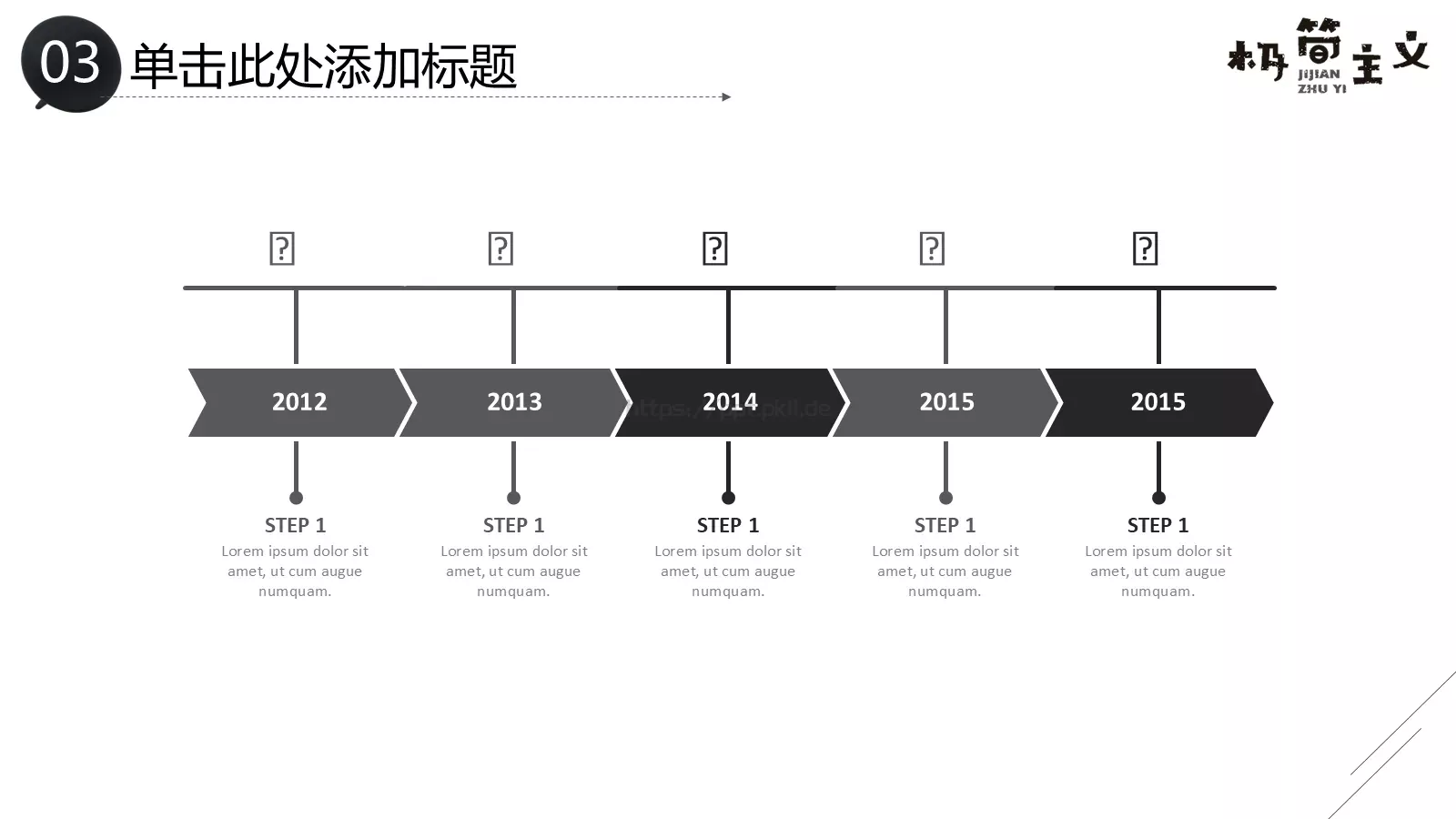 工作计划汇报PPT模板 第 23 页预览图