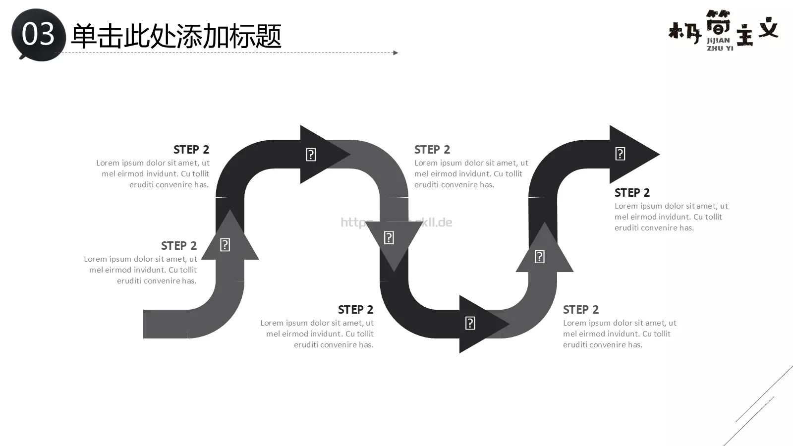 工作计划汇报PPT模板 第 28 页预览图