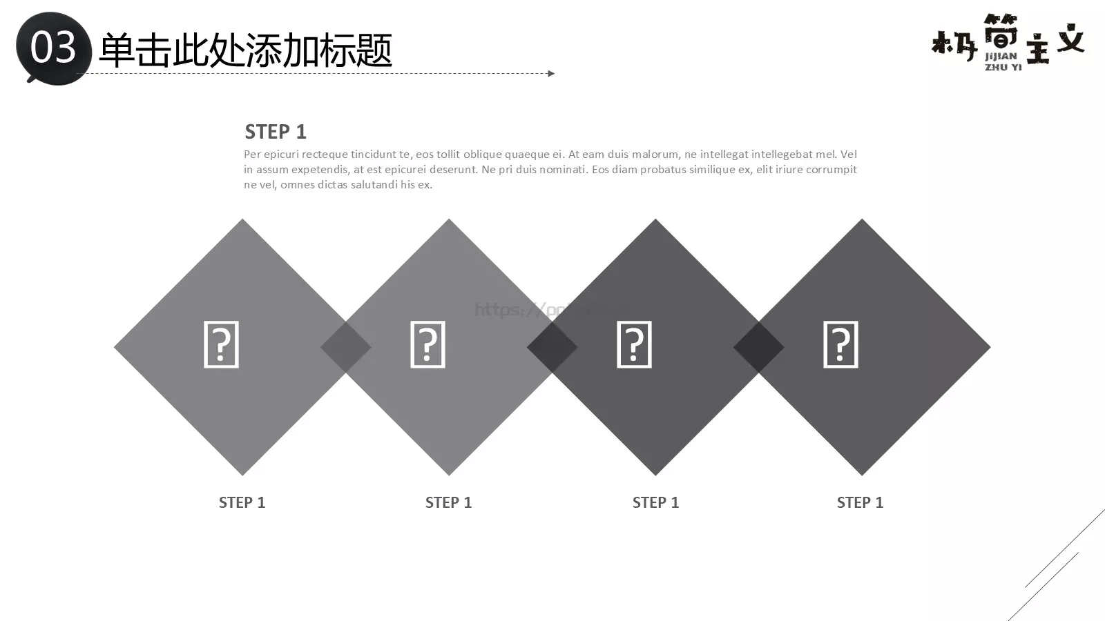 工作计划汇报PPT模板 第 31 页预览图