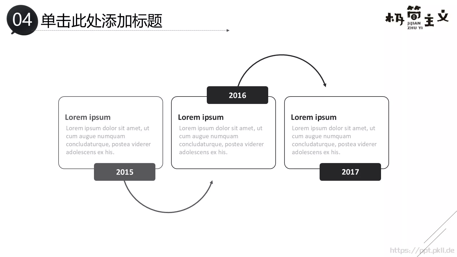 工作计划汇报PPT模板 第 35 页预览图