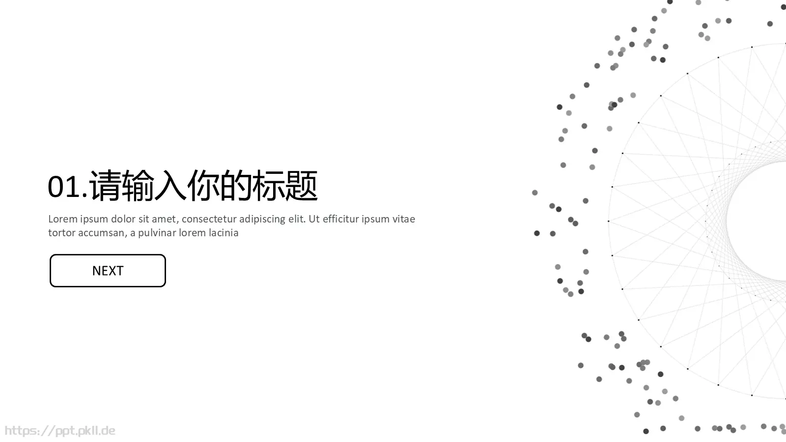 商务汇报黑白极简商务PPT模板 第 3 页缩略图