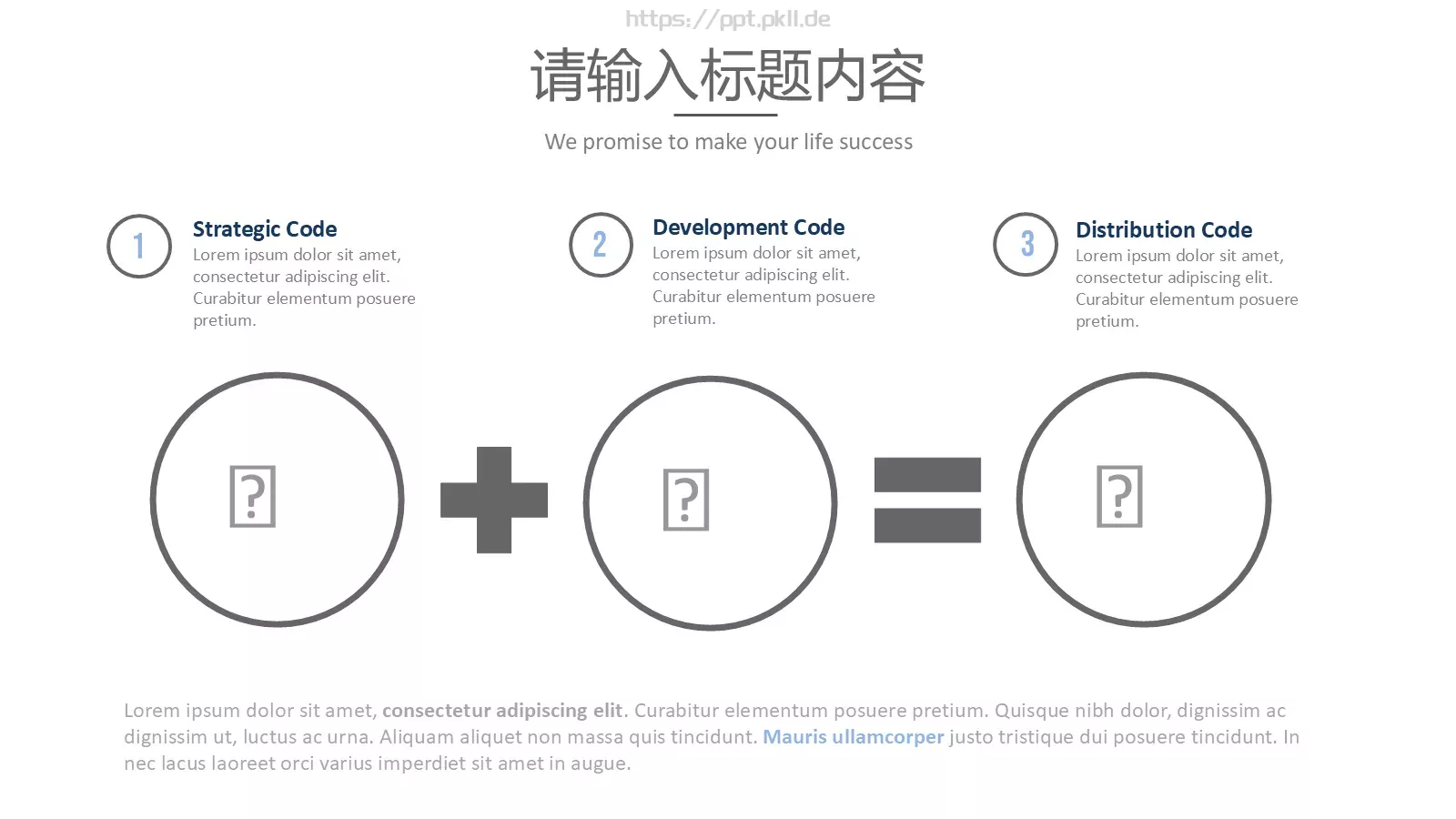商务汇报黑白极简商务PPT模板 第 7 页预览图
