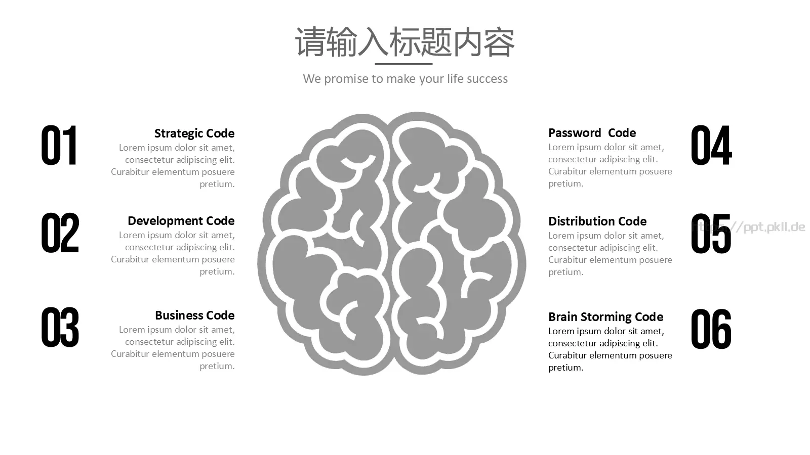 商务汇报黑白极简商务PPT模板 第 6 页预览图