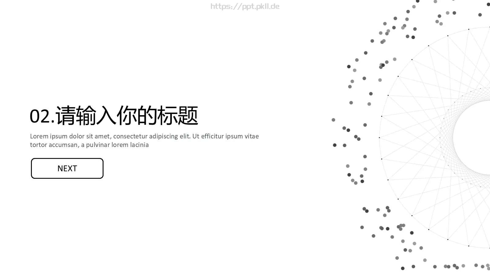 商务汇报黑白极简商务PPT模板 第 8 页预览图