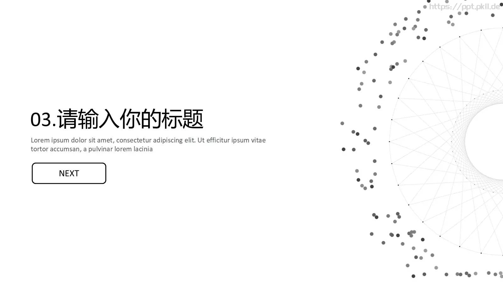 商务汇报黑白极简商务PPT模板 第 13 页预览图