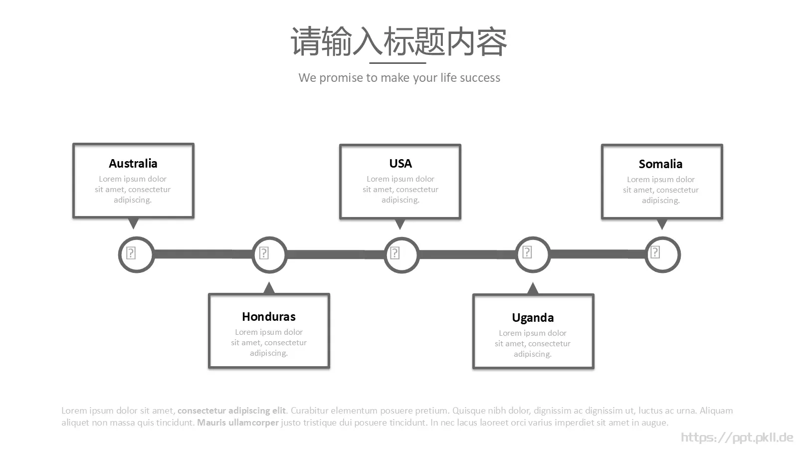 商务汇报黑白极简商务PPT模板 第 15 页预览图