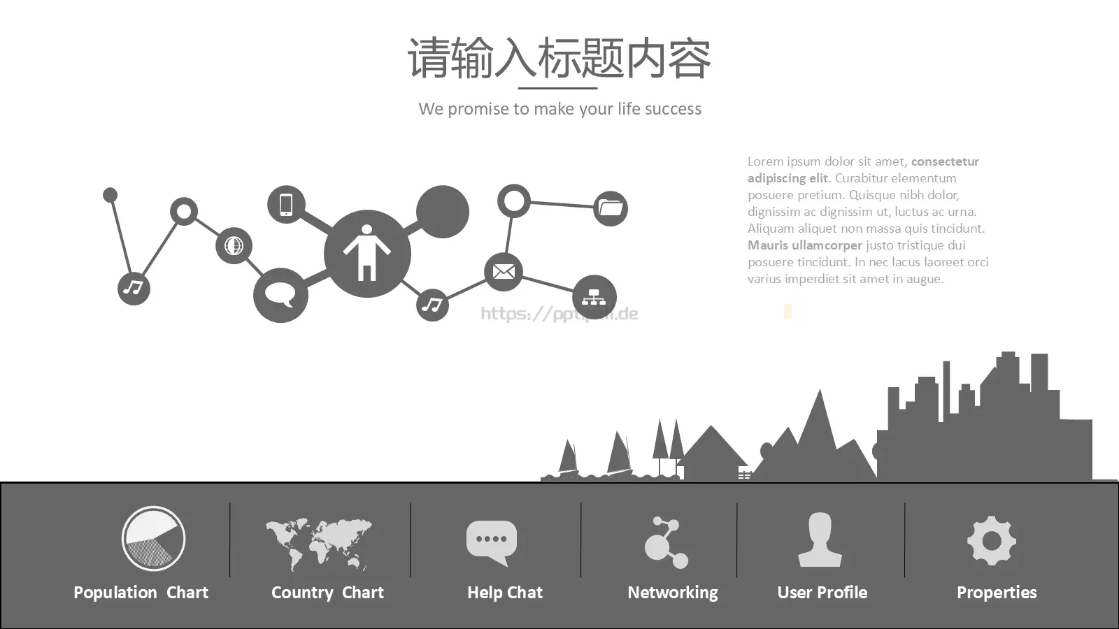 商务汇报黑白极简商务PPT模板 第 14 页预览图