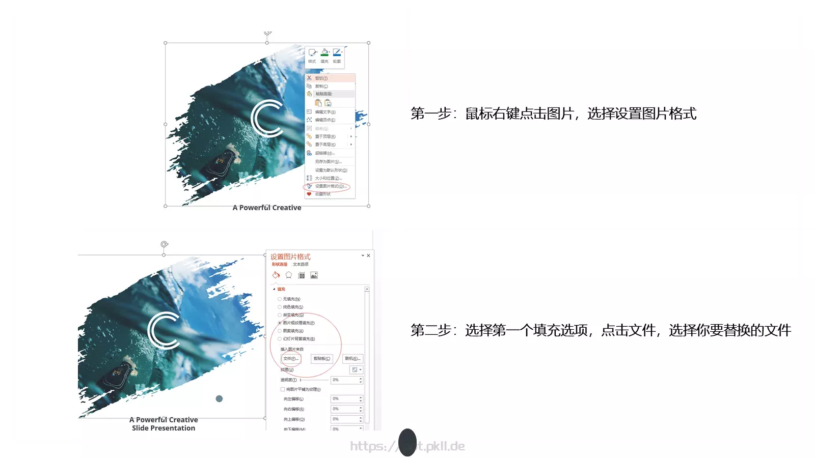 商务汇报黑白极简商务PPT模板 第 24 页预览图