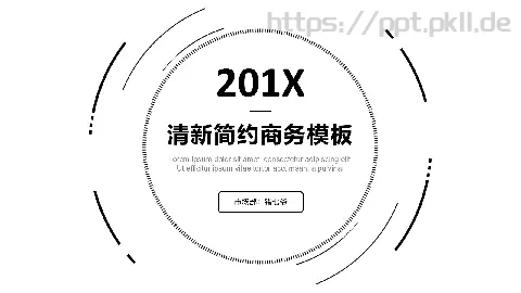 清新简约商务汇报PPT模板 缩略图