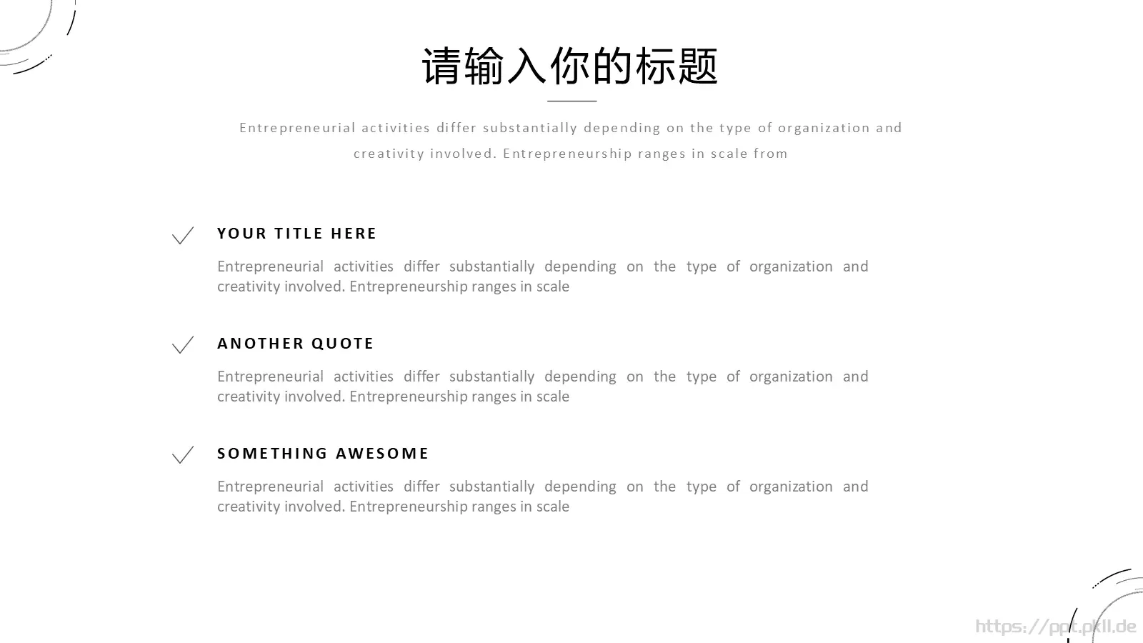清新简约商务汇报PPT模板 第 6 页预览图