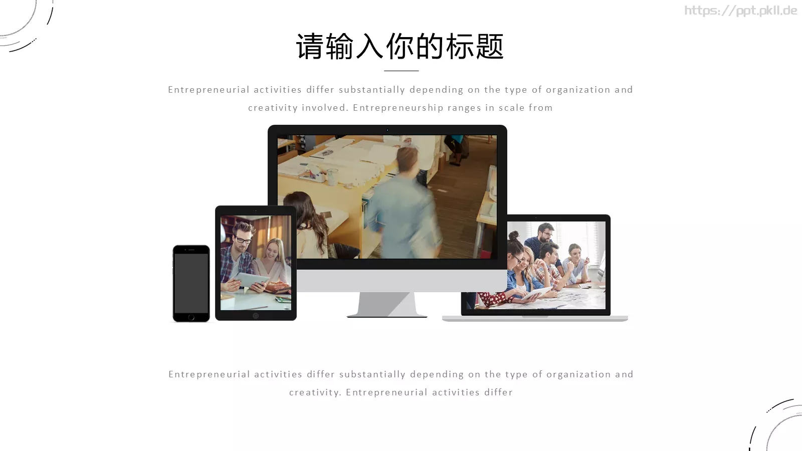 清新简约商务汇报PPT模板 第 19 页预览图