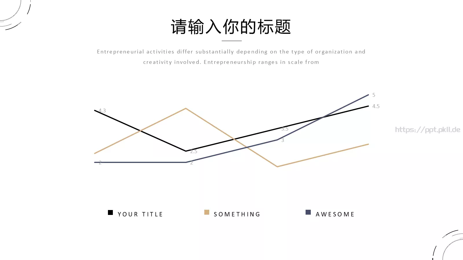 清新简约商务汇报PPT模板 第 24 页预览图