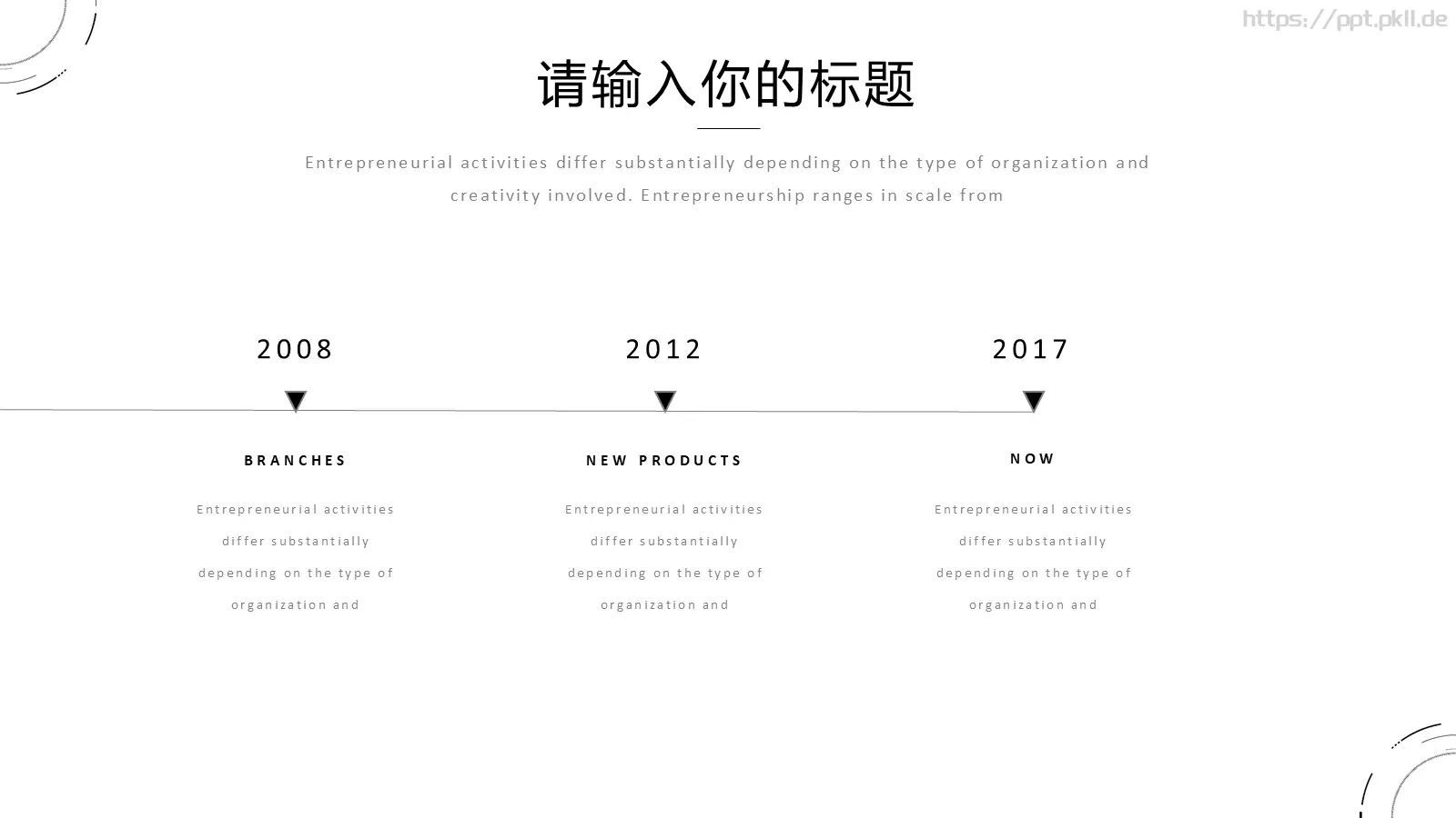 清新简约商务汇报PPT模板 第 26 页预览图
