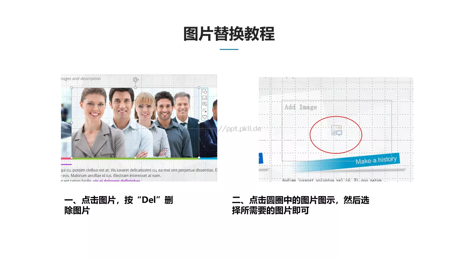 清新简约商务汇报PPT模板 第 28 页预览图