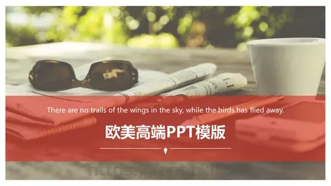 通用模板欧美高端通用 缩略图