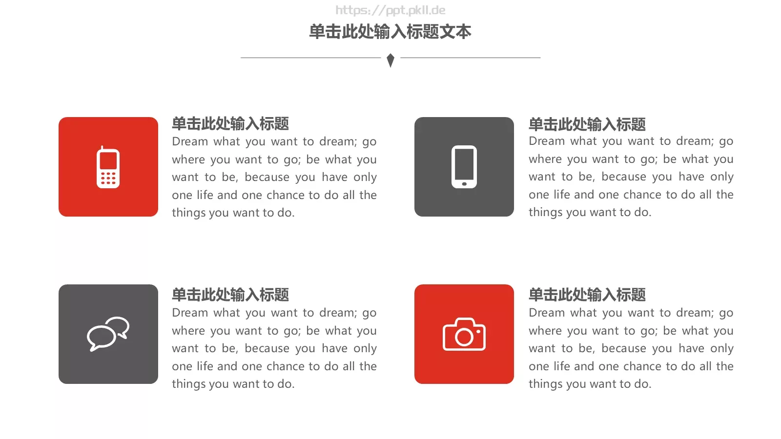 通用模板欧美高端通用 第 6 页预览图