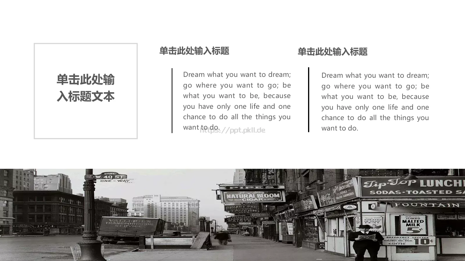 通用模板欧美高端通用 第 5 页预览图