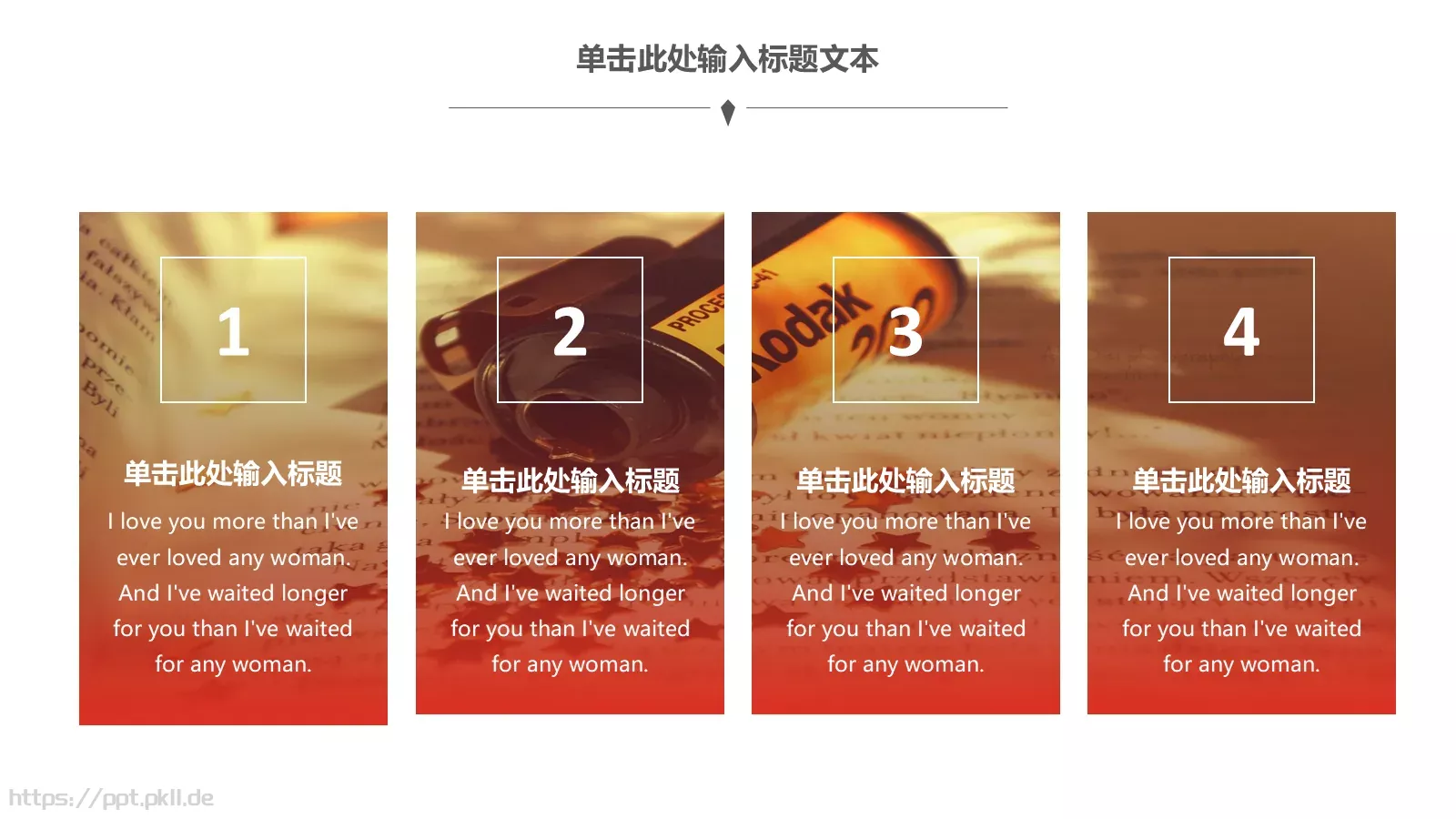 通用模板欧美高端通用 第 7 页预览图