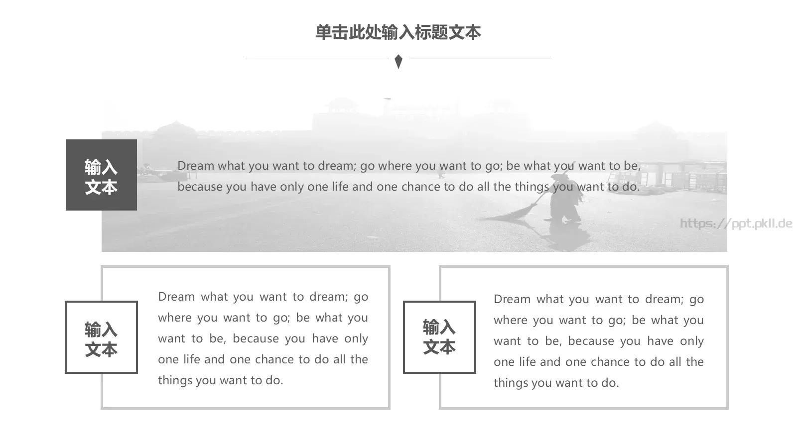 通用模板欧美高端通用 第 10 页预览图